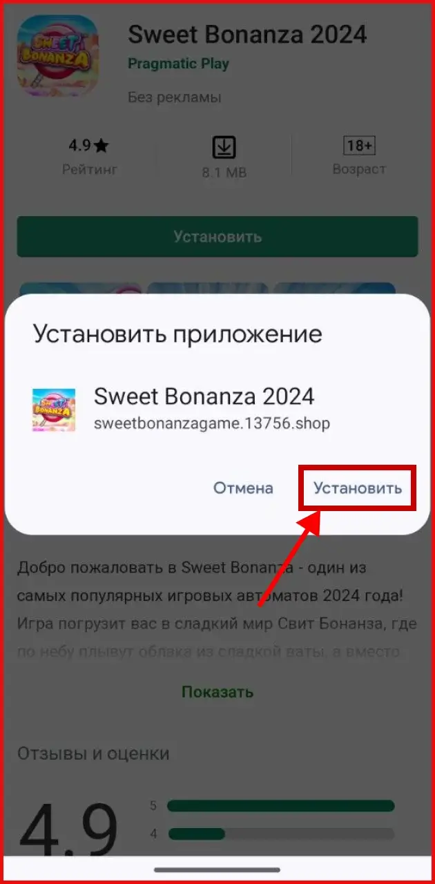 sweet bonanza android