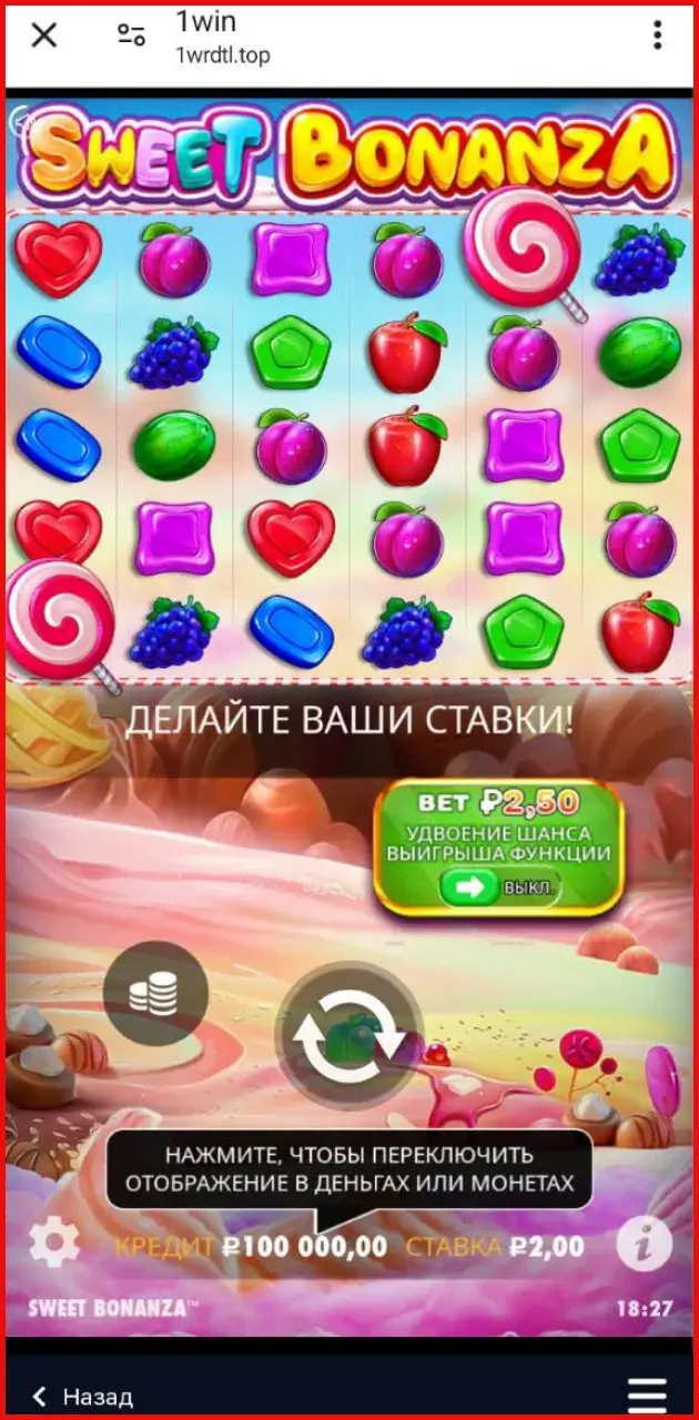 скачать sweet bonanza android