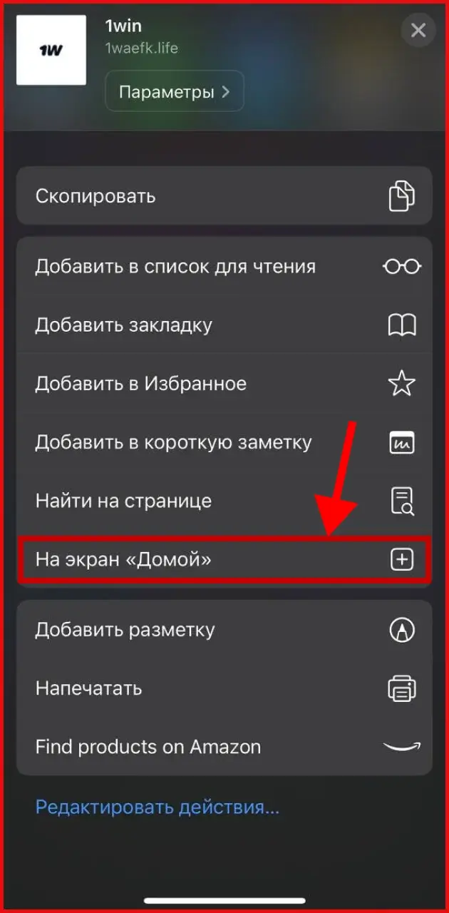 свит бонанза на телефон